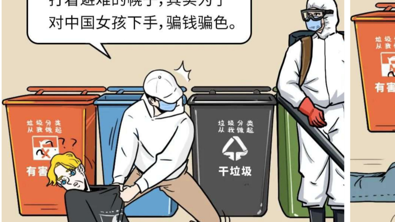 'Foreign trash' Covid19 comic underlines racism against foreigners in